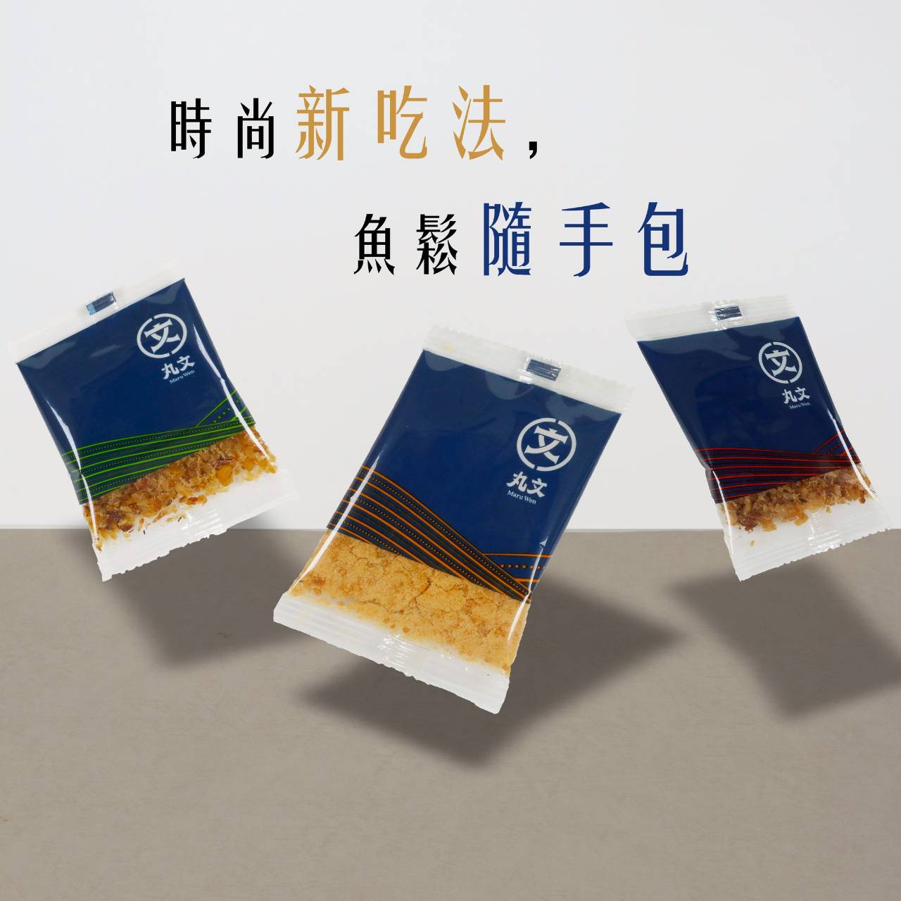 Traditional Marlin Fish Floss