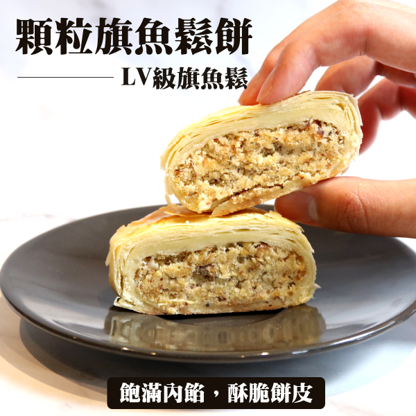 2024 International Food Expo - Visit Wan-Wen at Booth A12